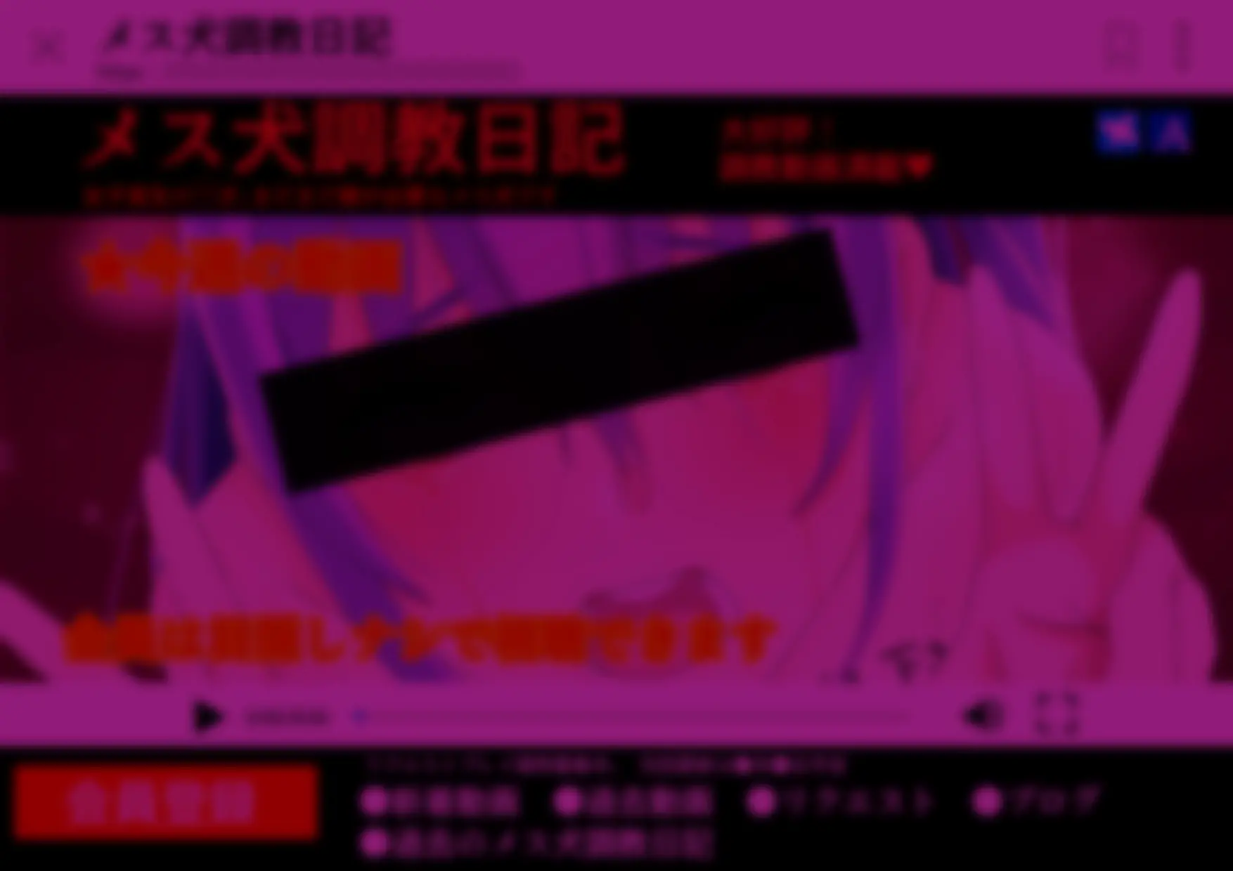 Ore No Osananajimi Ga Gitei No Iro Ni Somaru Made | 나의 소꿉친구가 의붓동생의 색으로 물들 때까지